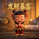 QQ宝贝游戏
